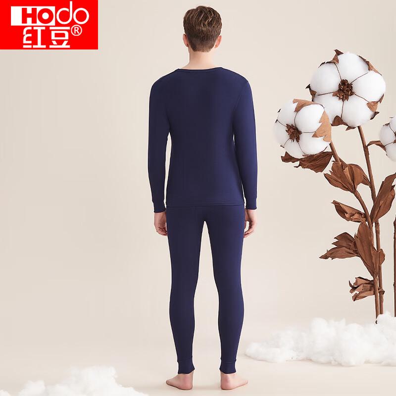 Men's Hodo Lightweight Cotton Thermal Base Layer Set