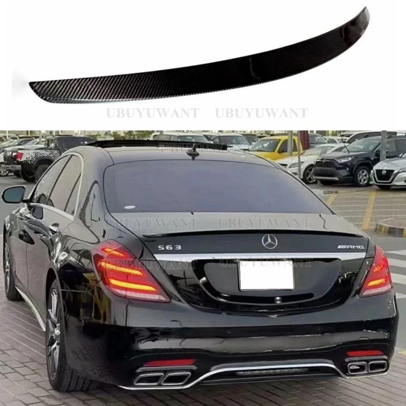W222 Carbon color Spoiler Trunk Boot