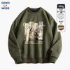 GENIOLAMODE Men's Loose Fit Suede-Like Crewneck Pullover Sweatshirt