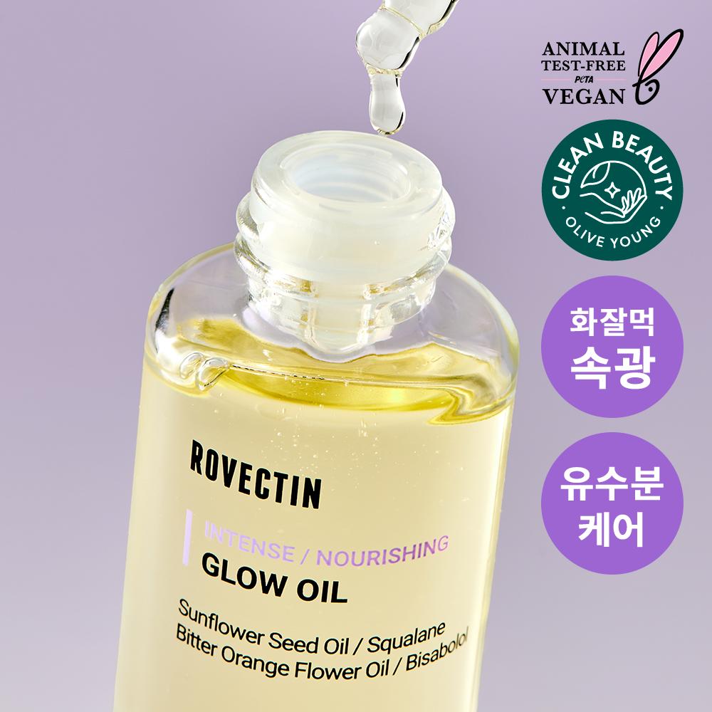 ROVECTIN Intense Glow Oil 30ml