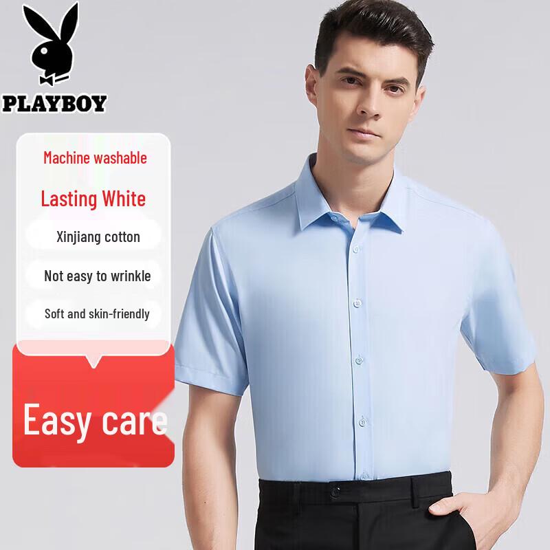 PLAYBOY Men s Wrinkle-Free Ice Silk Blend Short Sleeve Shirt 3XL
