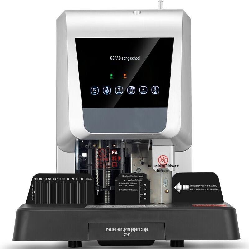 GEPAD Automatic Electric Accounting Document Punching and Binding Machine CN plug (adapter included)