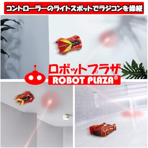 ROBOT PLAZA Wall-Climbing RC Car, Ninja Style, RC Car Toy for Kids, Wall-Climbing RC Car (Red)