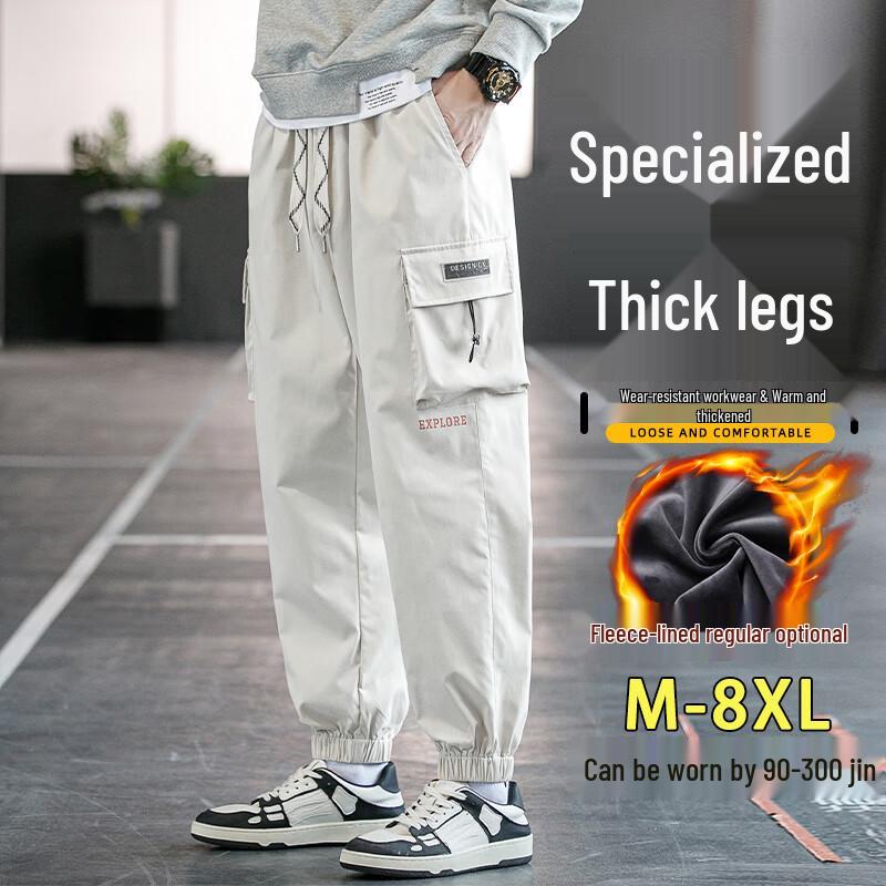 Men's Plus Size Trendy Cargo Joggers