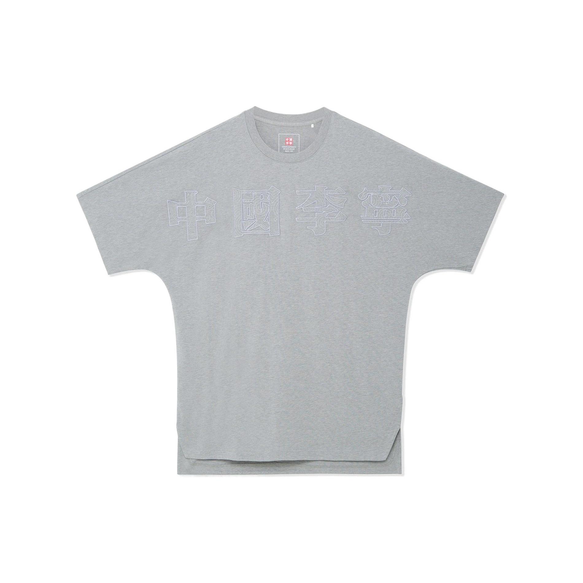 Li-Ning Big Logo Crew Neck T-shirt Grey Men s AHSS243-1 L