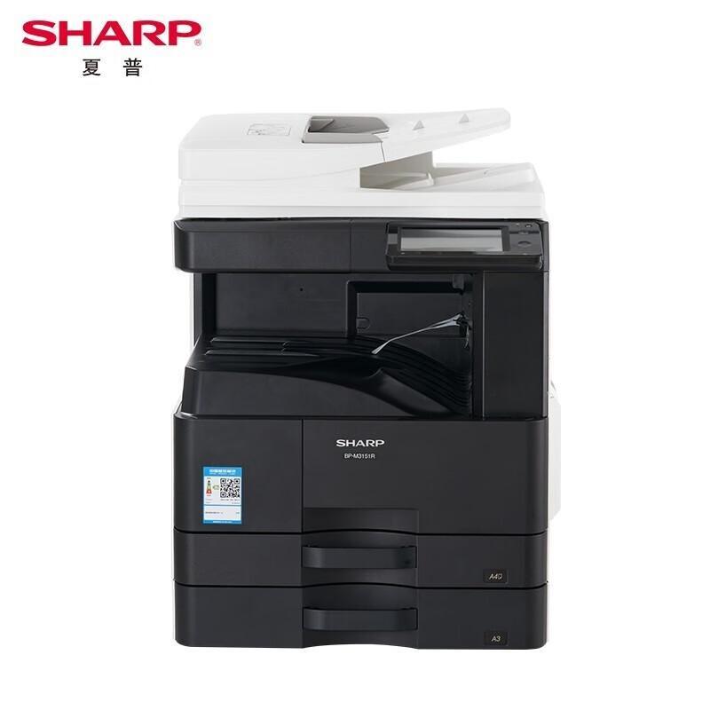 

Sharp BP-M3151R A3 Black and White Multifunction Laser Printer