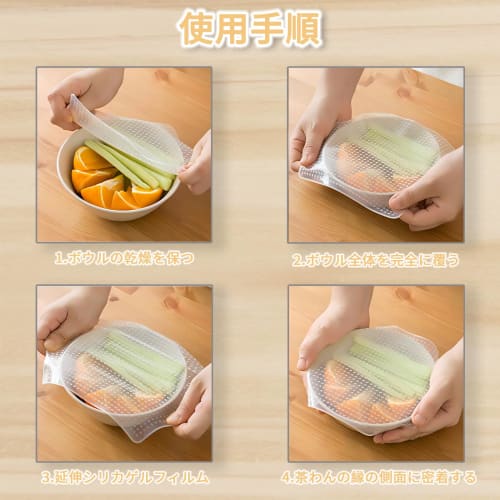 DELUXEFOX Silicone Wraps, Pack of 4, Food Storage Silicone Wraps, Silicone Lids, Food Wraps, Silicone Bowl Covers, Airtight, Cookware Storage, Food Pr