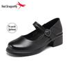 Red Dragonfly Women's Autumn Cowhide Mary Jane Shoes with Thick Heel and Height Increase Feature
