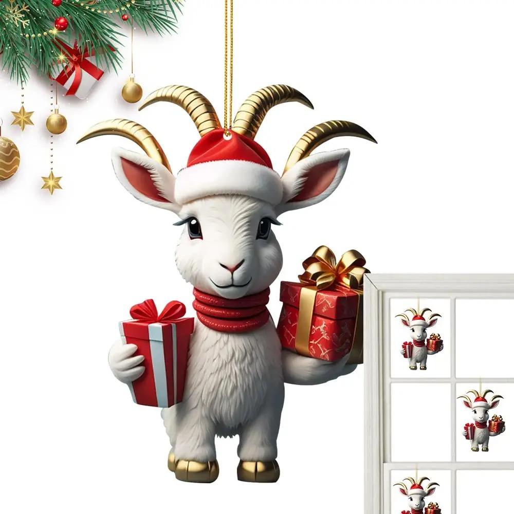 Swing Animal Goat Hanging Pendants Cartoon Goat Xmas Tree Ornament  for Cars Backpacks