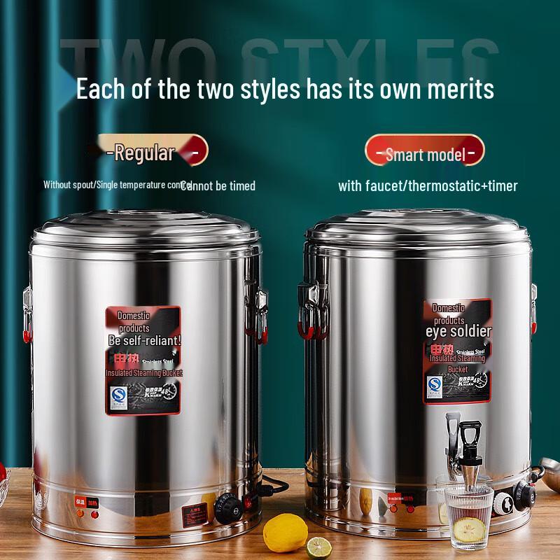 HUIHUADU Electric Insulated Hot Water Boiler