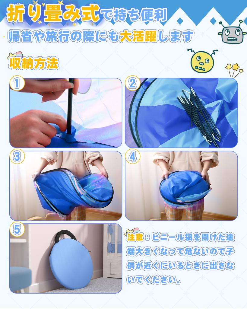 Skirfy Kids Tent Toy Skirfy Tent Dart Game Adhesive Ball Game Sandbag Throwing Game Indoor Tent Foldable 4in1 How To Play Secret Base Storage Bag