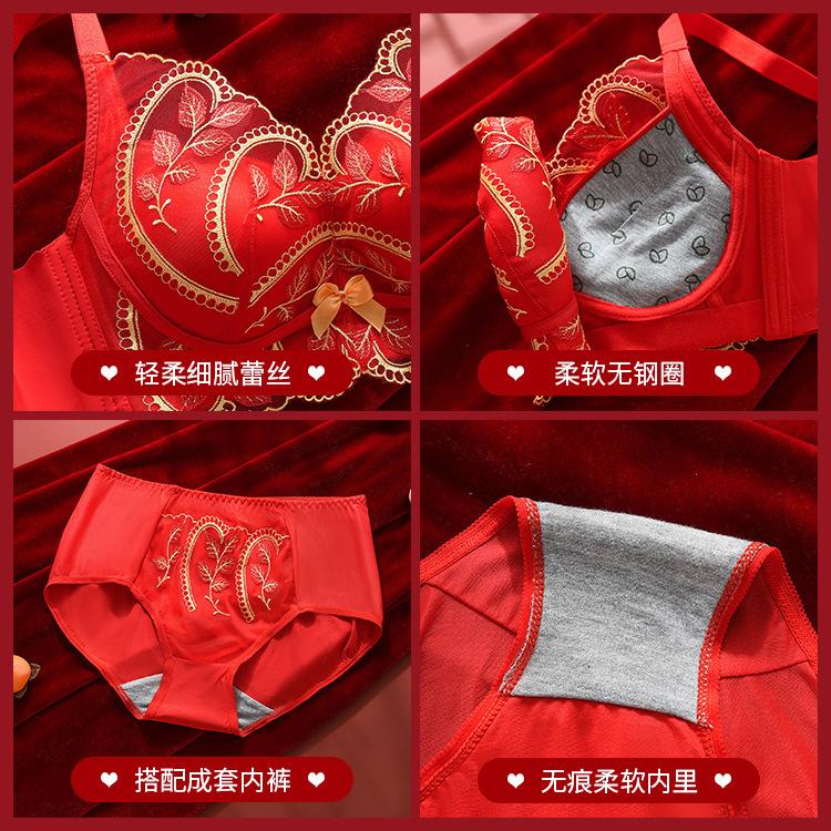New Red Suit, Natal Year Wedding Bride Adjustment Steel Rimless Bra
