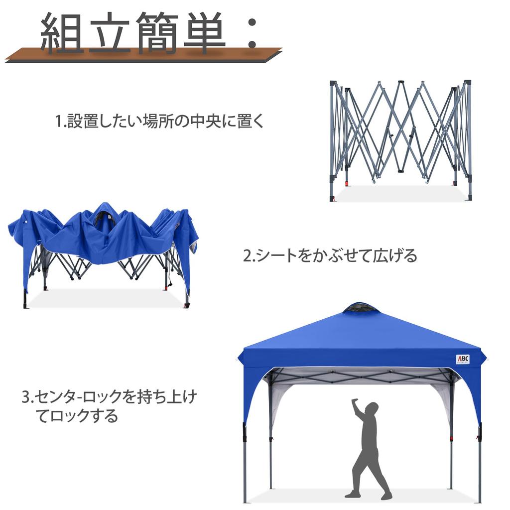 ABCCANOPY Tarp Tent One Touch 3 Level Adjustment Ventilation Ceiling 2m2.5m5m Outdoor Easy Large Tarp Tent with Caster Bag High Water Pressure Heat