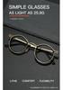 New Round Reading Glasses for Women Men Ultra-Light Metal Anti Blue Light Glasses Optical Eyeglasses   Oculos