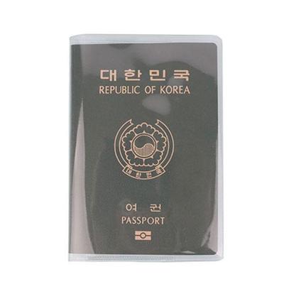 Squaz Passport Cover DM0207 Travel Essential Translucent Waterproof Passport Case