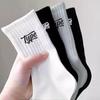 Men's and Women's Matching Spring/Autumn Style Non-Cotton Sports Trend Sweat-Absorbing Anti-Odor Letter Patterned Stockings