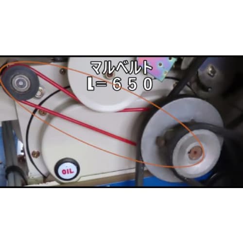 Satake Rice Huller L=650 Marubelt Compatible Product FD405030650 FD40050650 High Grade/Super Star Rope