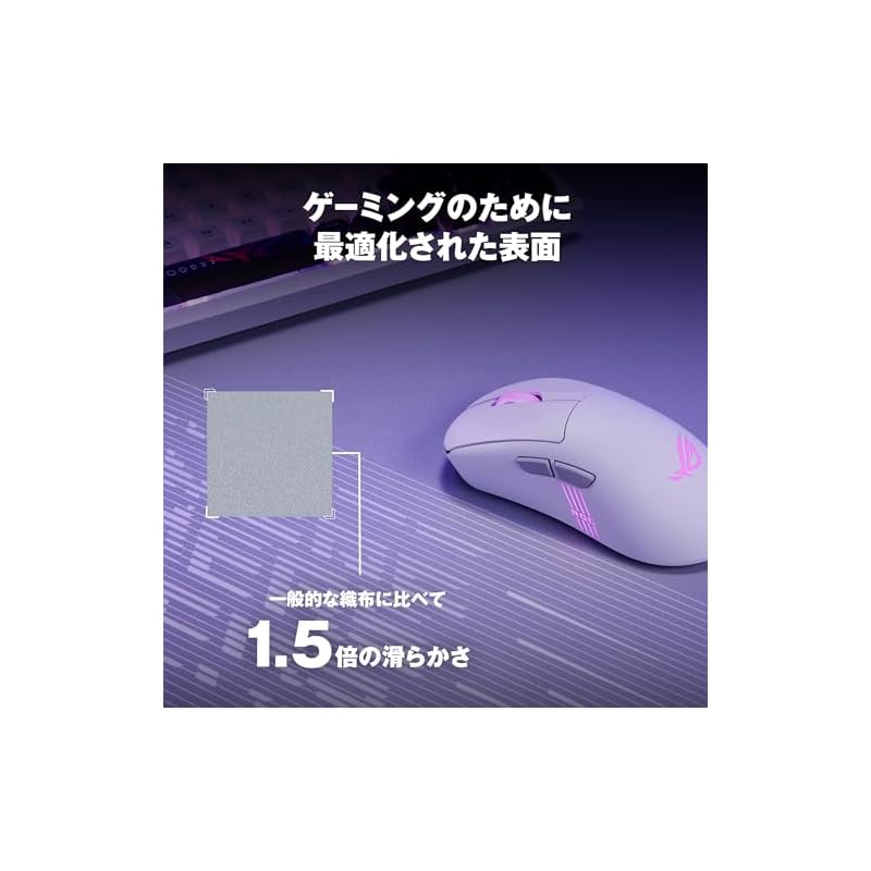 ASUS ROG Scabbard II Arctic Gray XXL Mousepad / Extra Large Gaming Mousepad / Water Resistant / Oil Resistant / Dustproof / Fray-Resistant Flat
