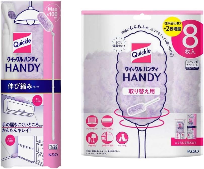 

Quickle Handy расширяемый сменный набор из 8 штук Фиолетовый, тип, лист,