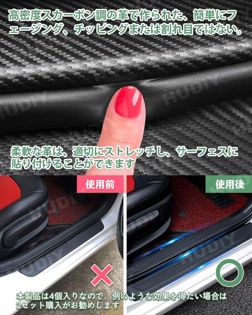 HUDIY Delica Mini 2025 Model Dedicated Scuff Plate Side Step Guard DELICA MINI 2025 Door Step Guard Scratch Protection Dirt Protection Interior Front