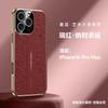 Premium Vegan Leather IPhone 16 Pro Max Case Full Coverage With Dragon Motif Chinese Style Anti-Drop Protection