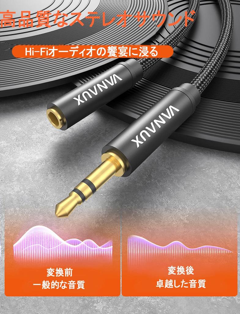 Earphone Extension Cord VANAUX Audio Cable Extension AUX Extension Cable 3 Stereo Mini Plug Headphone Extension Sound Quality Playback Compatible with