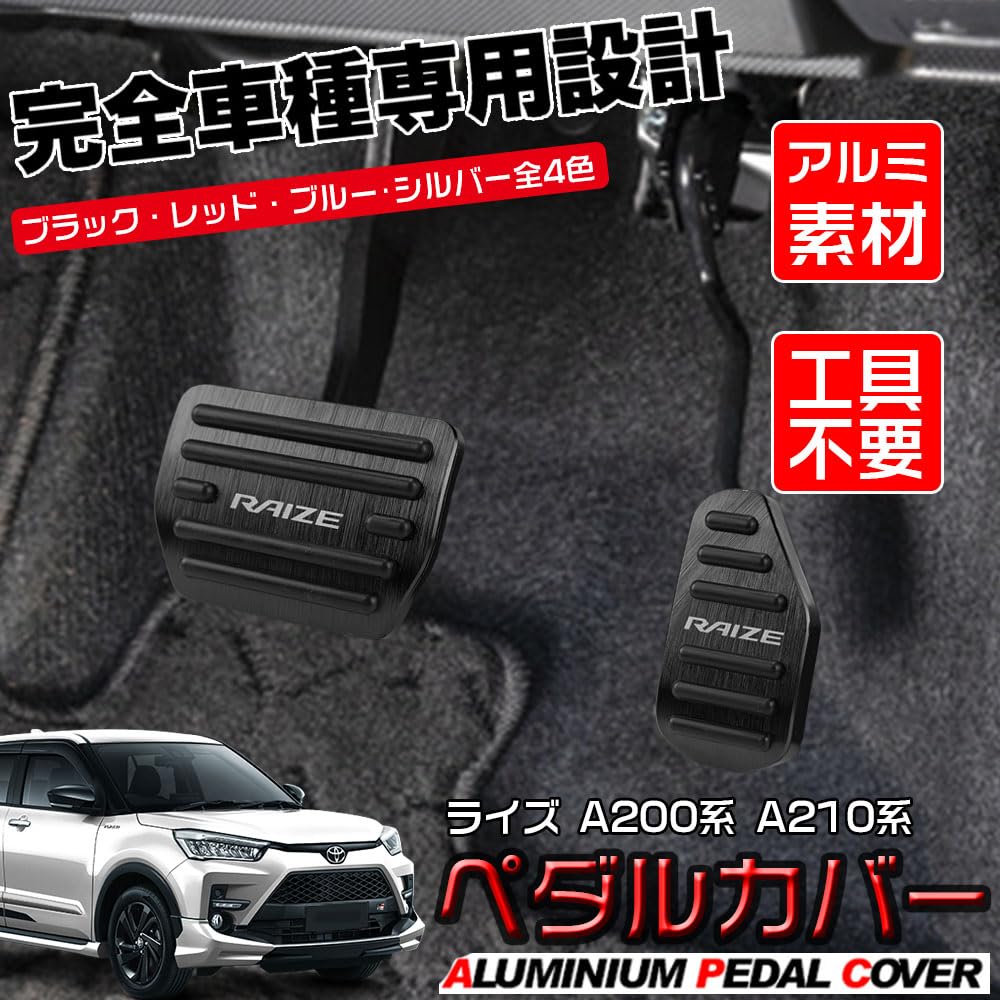LEXLEYS "Latest Model" Toyota RAIZE A200 Series A210 Series (From