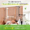 GAGUIUP Foldable Door Clothes Slim Hanger, Rack, Scratch-Resistant, Space-Saving, Design, Breathable, Door-Mounted Storage.