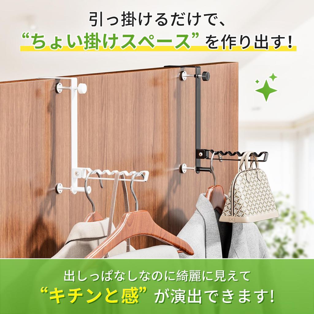 GAGUIUP Foldable Door Clothes Slim Hanger, Rack, Scratch-Resistant, Space-Saving, Design, Breathable, Door-Mounted Storage.