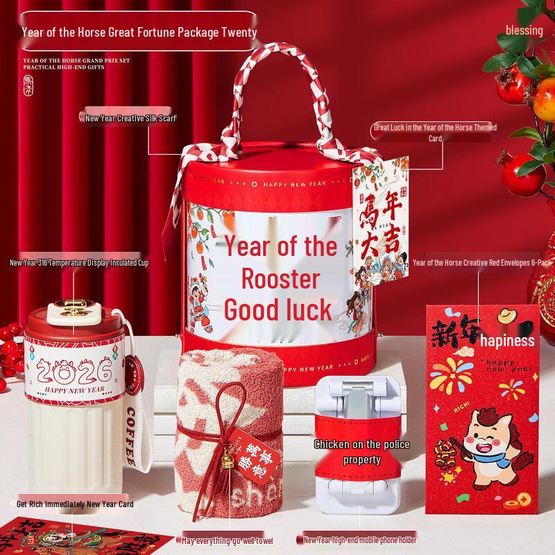 Festive Insulated Mug Gift Set