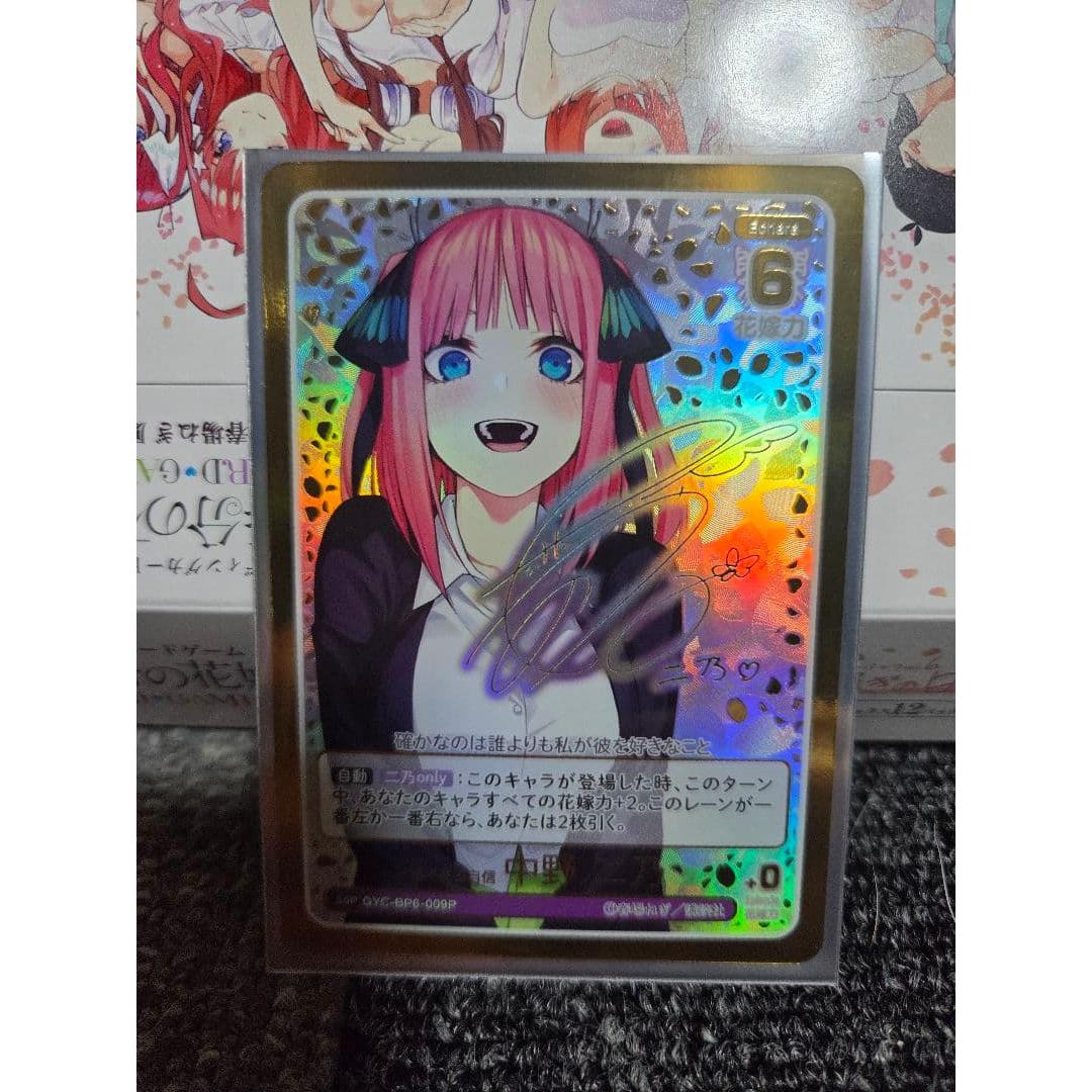 Used The Quintessential Quintuplets Nino Nakano Weiss Schwarz Foil Stamped Sign