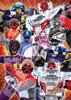 Ensky Jigsaw Bakujou Sentai Bunbunger Full 300 Large Pieces Puzzle - Throttle! (300-L588)