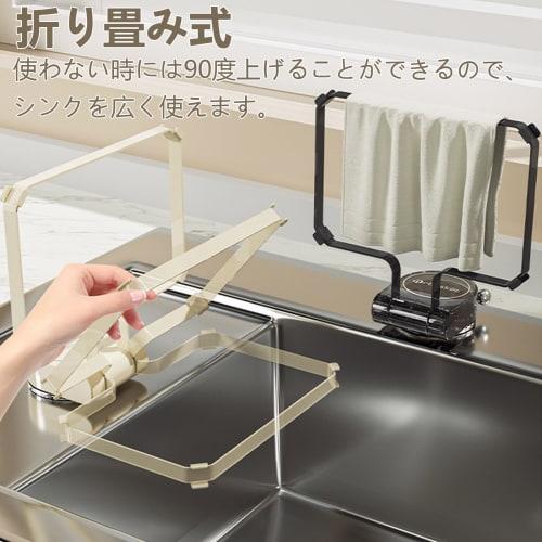 HAKONA Triangular Drainer with 50 Draining Nets, Vacuum Suction Cup Drainer Net Holder, Foldable Triangular Drainer, Kitchen Corner Rack, Food Waste S