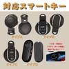 [KUNIO] Silicone Key Case Smart Keychain for Mini One Cooper