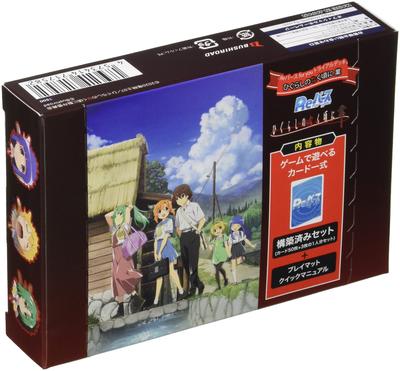Odrodzenie dla ciebie Deck startowy Higurashi When They Cry Gou Paczka