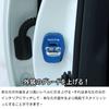 Kakash Stainless Steel Door Lock Cover for Nissan, Protective Buckle