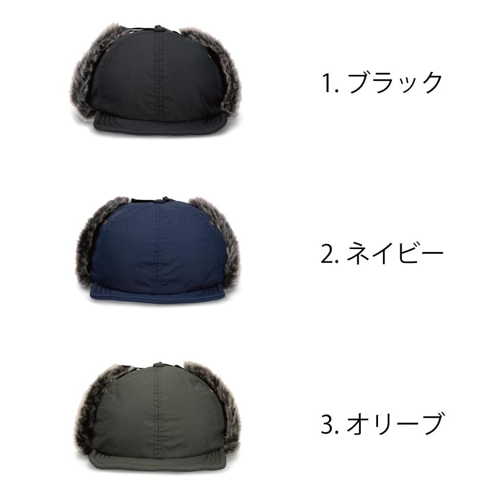 Basic Enchi Nylon Ripstop Flap Pilot Hat with Cold Weather One Size Fits for Men and Women Cap, Earmuffs, Protection, Nylon, All, Black,