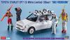 Hasegawa Toyota Starlet EP71 Si White Limited Ski version plastic model 20610 1/24 (3 door)
