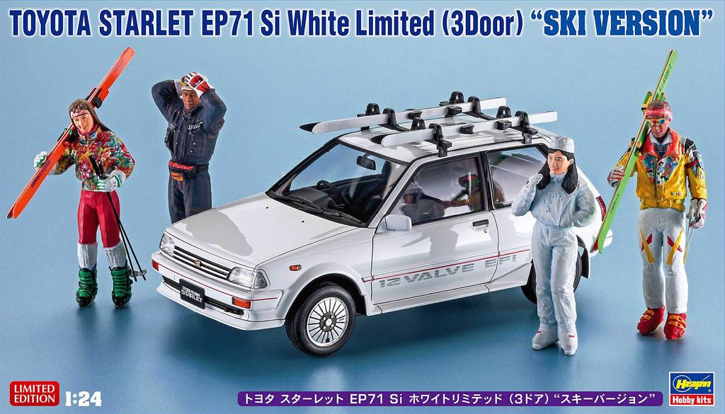 Hasegawa Toyota Starlet EP71 Si White Limited Ski version plastic model 20610 1/24 (3 door)