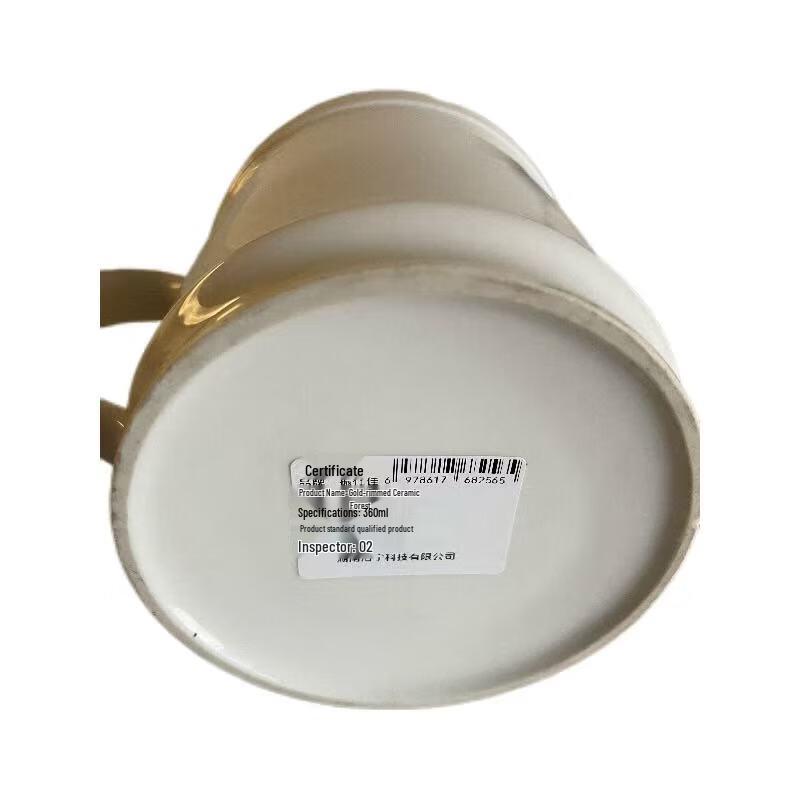 Zhenshijia Gold Rim Ceramic Mug with Lid
