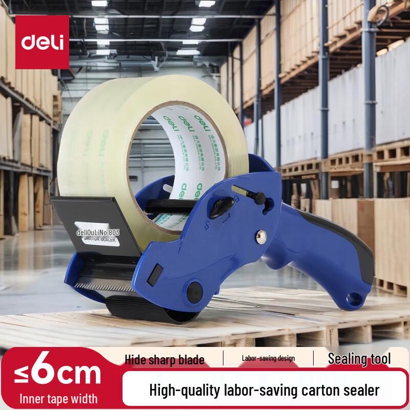 Deli Handheld Tape Dispenser синий