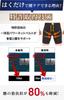 Wear NEW ZERO Chiropractic Waist Pelvic for Machine Washable BODY Front Closure [Just It] Pants, Patented, Support/Men's Belt/Perfect Golf/Sleeping,