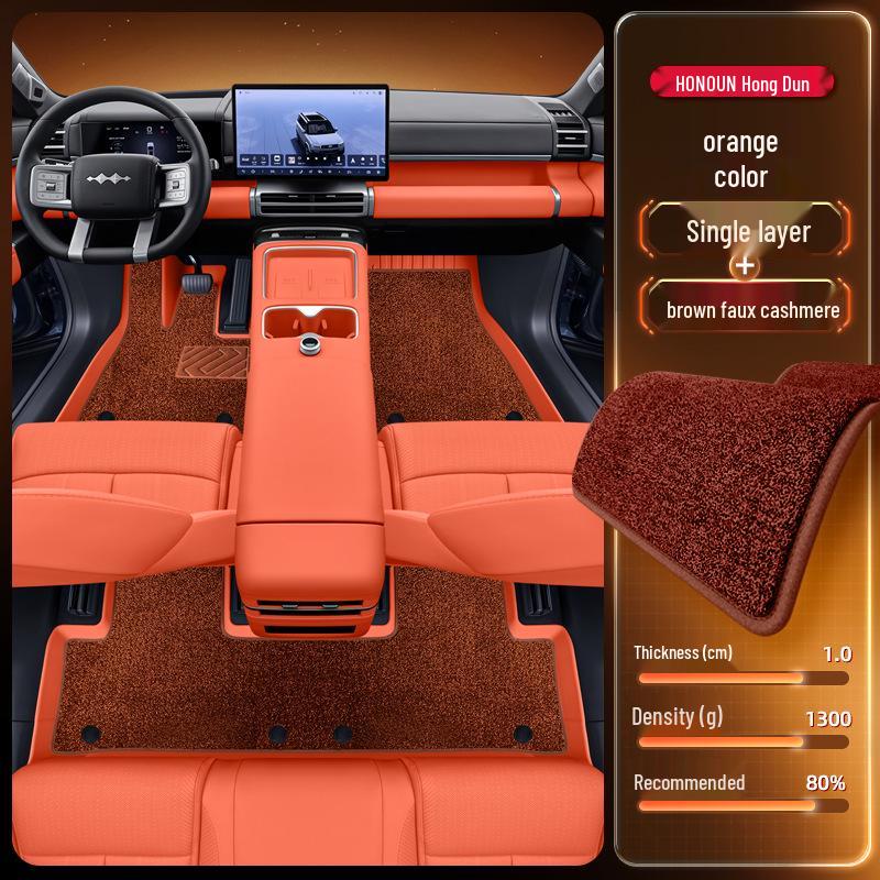 BYD Leopard Titanium 7 TPE Floor Mats 2025 - Complete Interior Car Mat Set