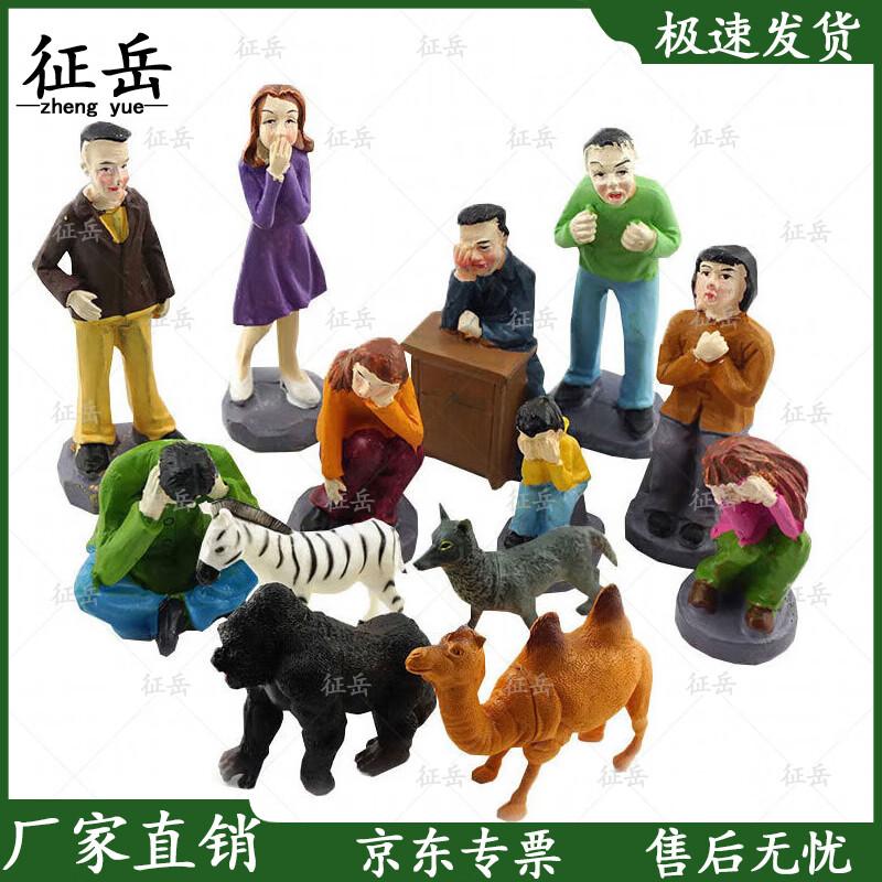 Zhengyue Psychological Sand Play Therapy Kit