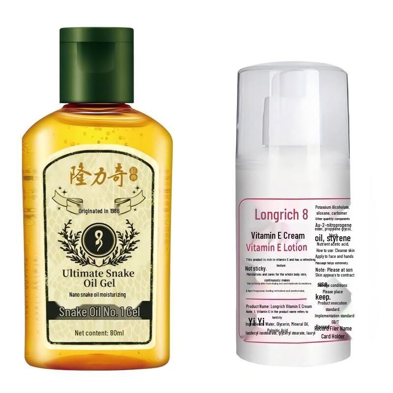 

Longrich Snake Oil & Vitamin E Body Care Set