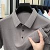 Summer Polo Shirt High-end Business Casual Wear Geometric Design Breathable Ice Silk Quick Drying Men's Short Sleeved T-shirt