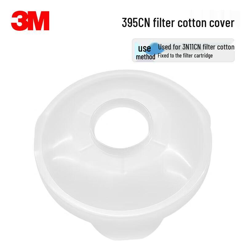 3M 395CN Filter Retainer 10-Pack