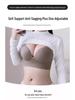 Adjustable Anti-Sagging Shaping Bra for Underarm Fat Reduction and Chest Correction, Plus Size