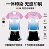 Unisex Quick-Dry Volleyball Jersey Set Short Sleeve Sportswear Team Sports Basketball Training