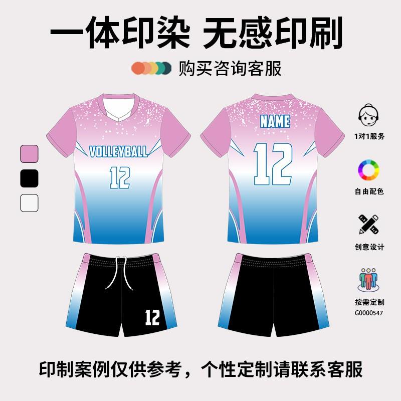Unisex Quick-Dry Volleyball Jersey Set Short Sleeve Sportswear Team Sports Basketball Training